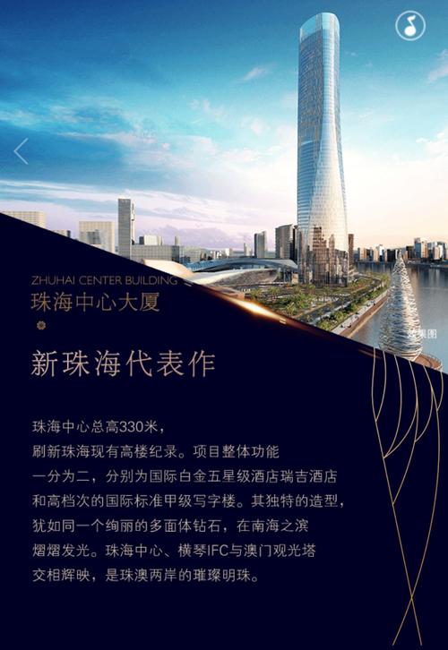 珠海哪家网站建设服务商在2026年口碑最佳？