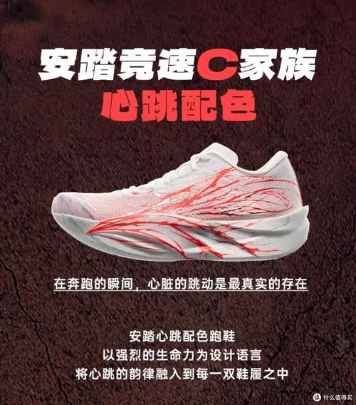 这款产品真的能让我的心跳加速吗？