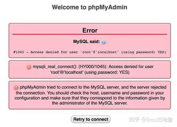 PHP开发中，程序员最常犯的11个MySQL错误有哪些？