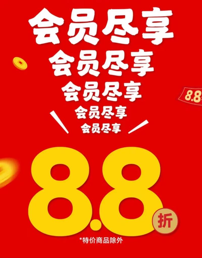 Prime独享优惠，用户心动首选，这样的超值优惠，你们心动了吗？