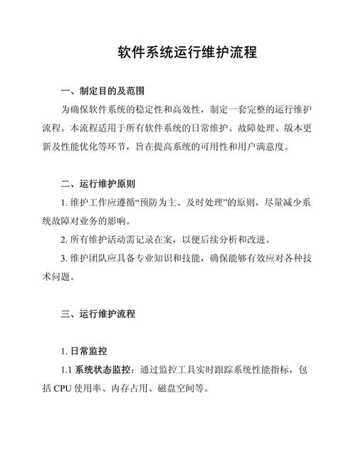 如何在上机操作软件三级数据库时进行高效查询与维护？