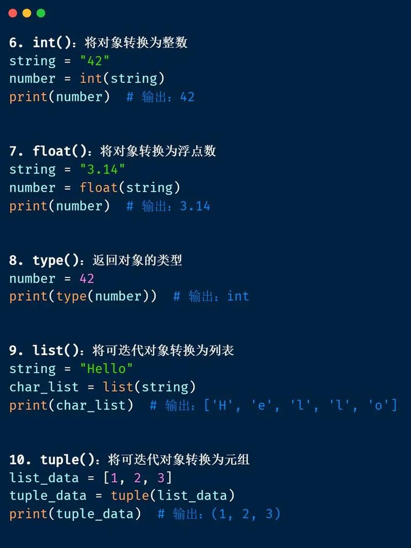 Python中的单分派泛函数究竟是什么意思？