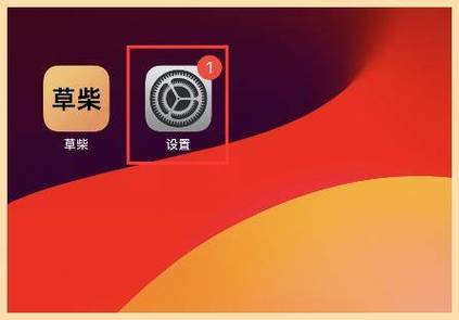 如何实现点击发送验证码后xx秒自动重新发送的功能？