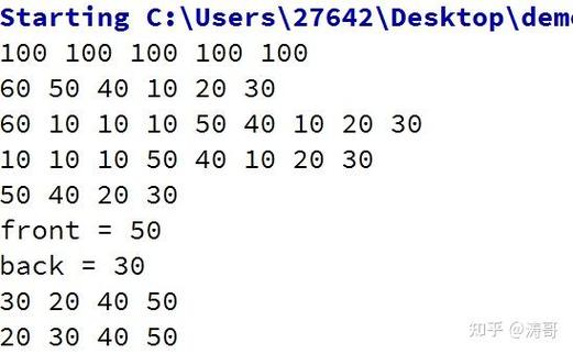 C++ STL list迭代器及其用法详解，你能告诉我吗？