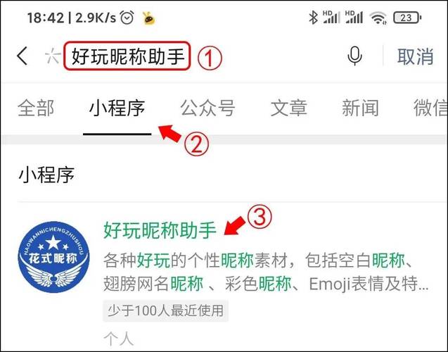 微信小程序如何通过getPhoneNumber获取用户手机号？