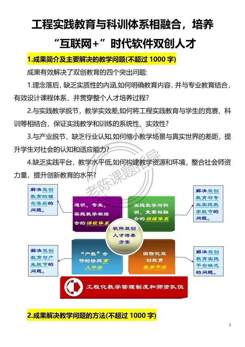如何通过人才网站建设，探索人才与互联网融合的最佳路径？