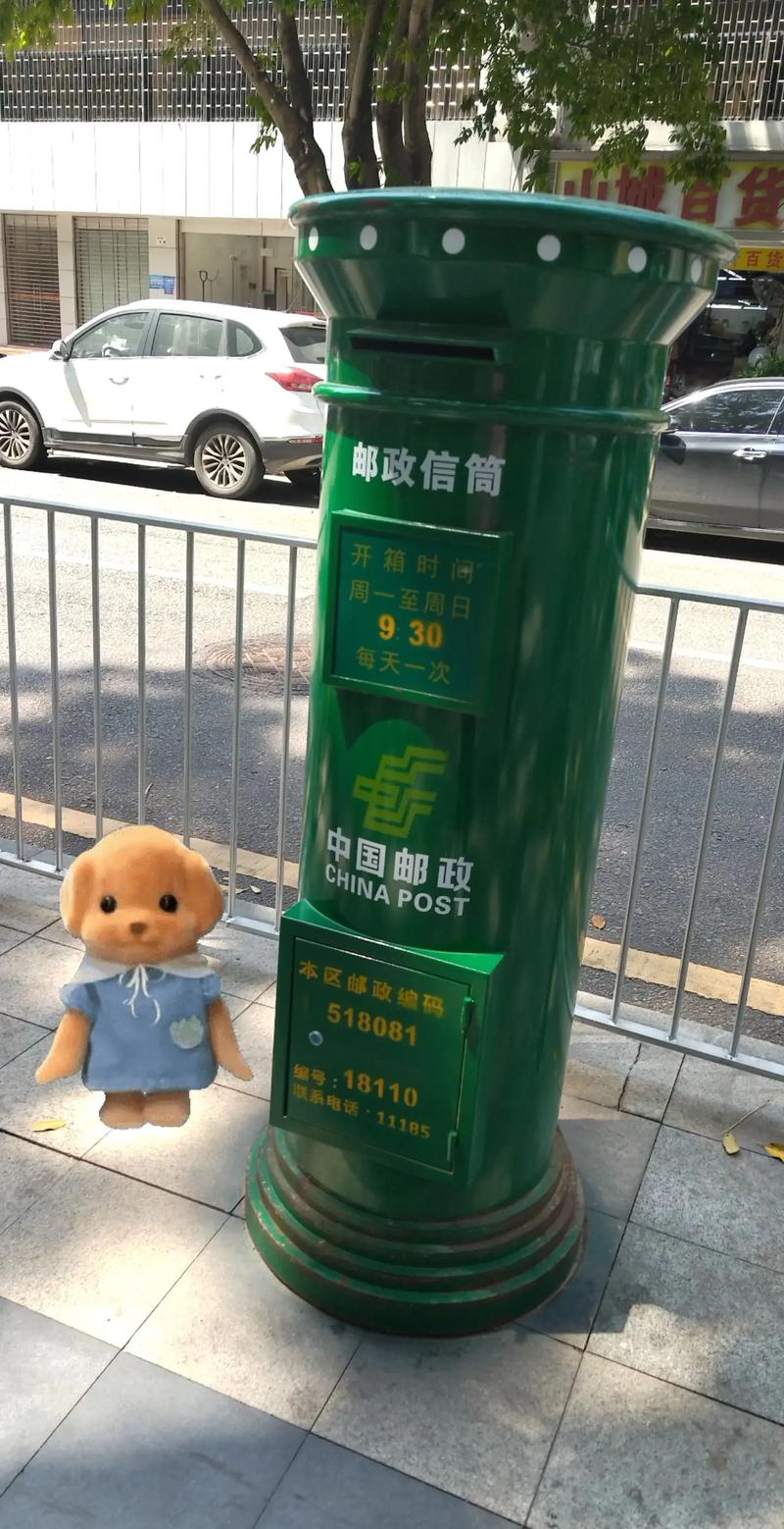 什么是将信箱通信这种古老的通信方式？