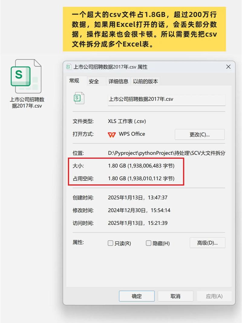 如何使用Python实现自动化处理Excel文档的办公需求？