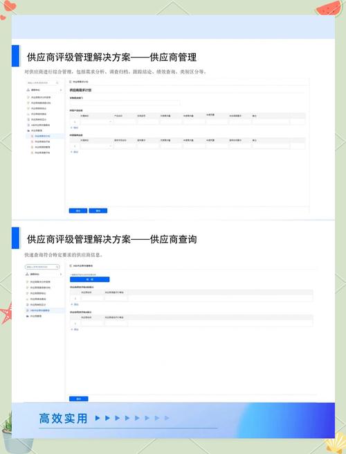 河南爱采购效果评估的关键因素有哪些深度解析？