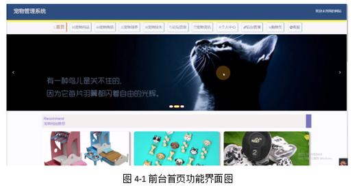 基于SSM框架的实验报告管理系统开发与源码LW版，有何设计亮点？