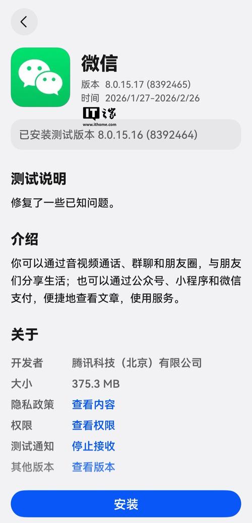 微信活动测试和模拟发布策略如何巧妙运用，轻松赢得用户青睐？