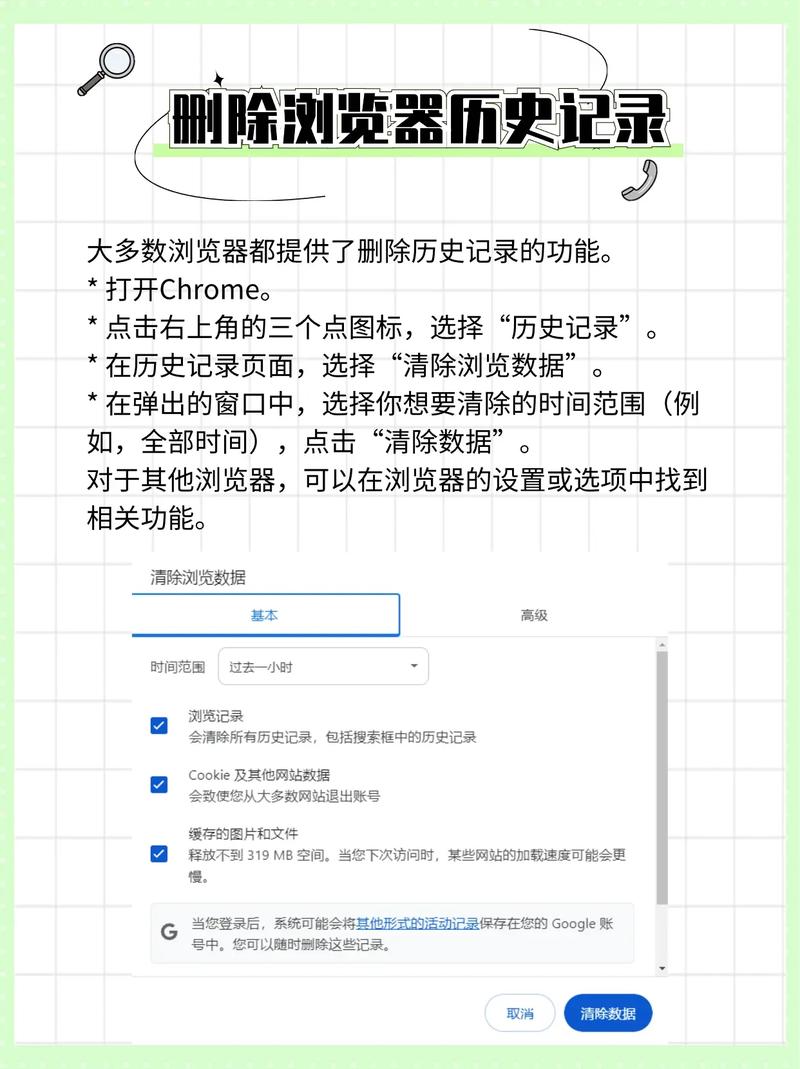 如何彻底删除Git仓库中的历史记录，不留痕迹？