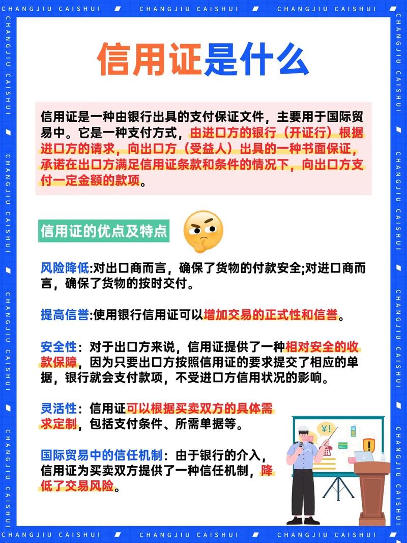 如何快速获取企业三证合一后的统一社会信用代码？