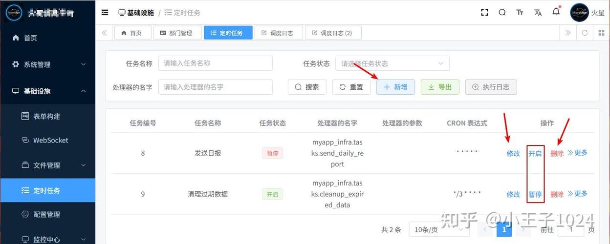 Django Celery教程：跟随高手一步步掌握任务队列？