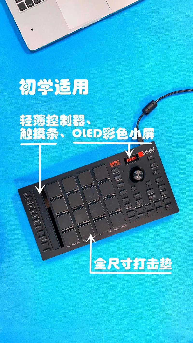 MPC鼓机是啥？音乐制作入门全指南？