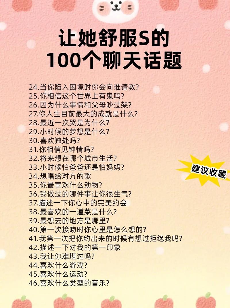 如何通过话题助力，让无话题内容更容易被广泛传播和关注？