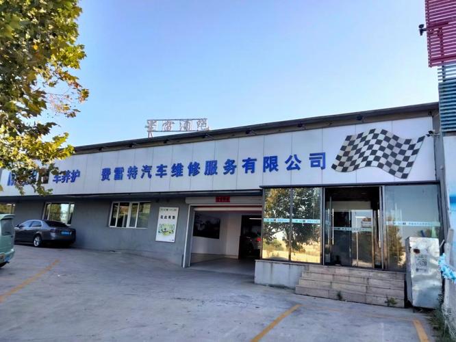 永泰鸿业汽车的专业卓越服务，哪家能比？