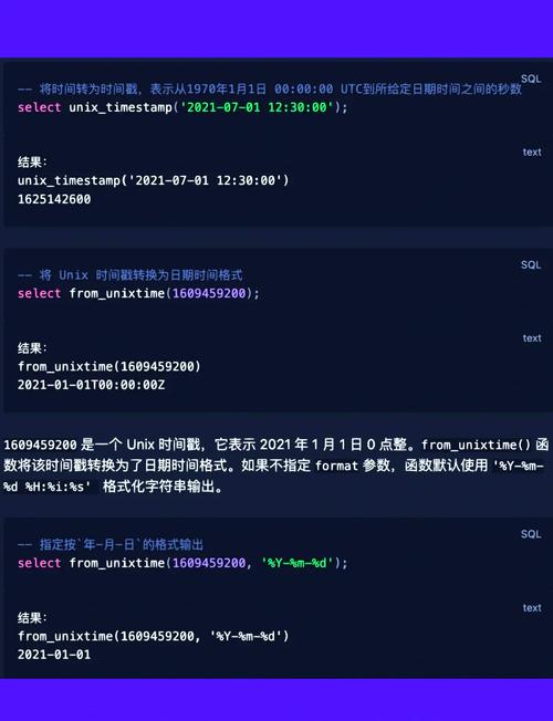 MySQL中的时间戳具体表示是什么意思？
