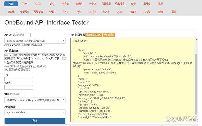 Vue应用中TypeError: Object(...) 不是函数，如何解决？