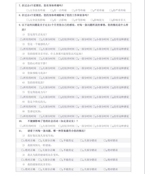 如何友链的质量？