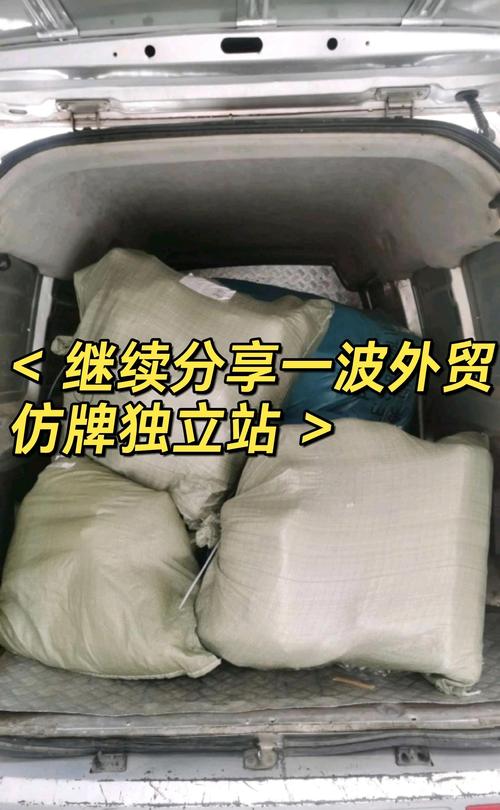 独立站售卖仿牌合法吗？外贸网站合规经营与风险防范要点分析？