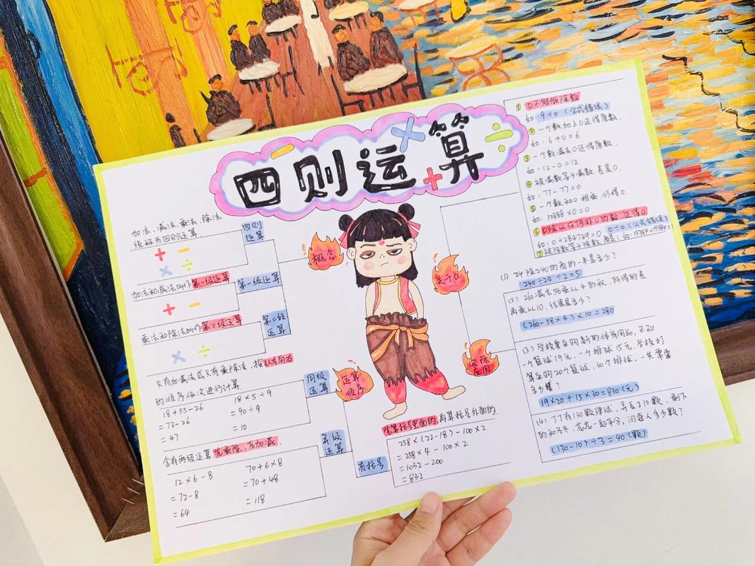 XJSON在四则运算中是如何巧妙实现复杂计算过程的？