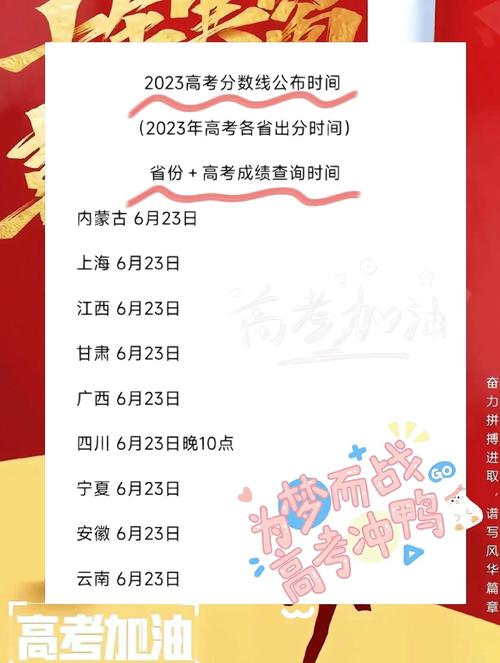 何时能得知具体的三级数据库考试成绩公布时间呢？