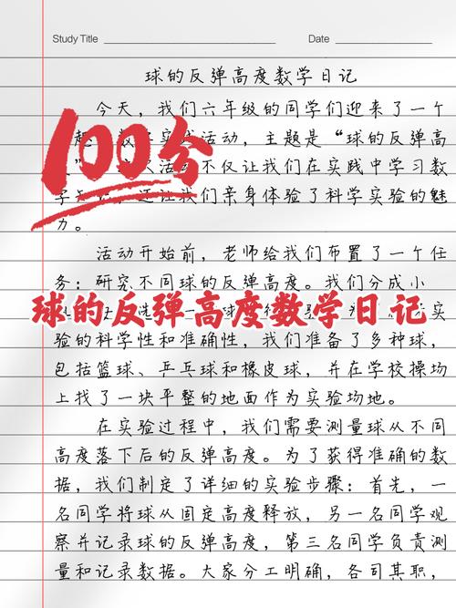 一个球从100米高自由落下，每次反弹高度减半，它总共会落几次？