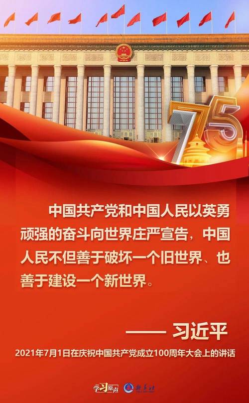 连接世界，开启新纪元，我们是否正迈向一个全新的时代？