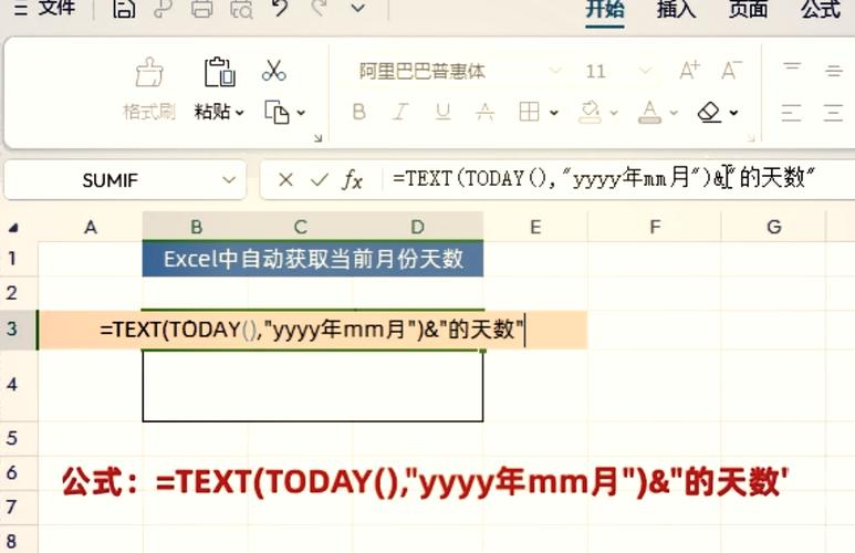 如何用JavaScript编写一个计算任意日期之间天数的简易式程序？