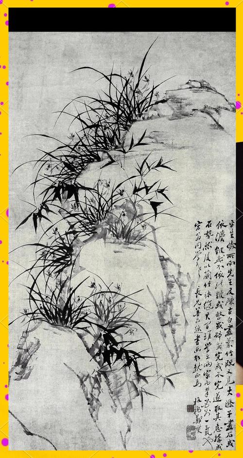 3月6日郑板桥《竹石兰花图轴》数字藏品发布，你期待吗？