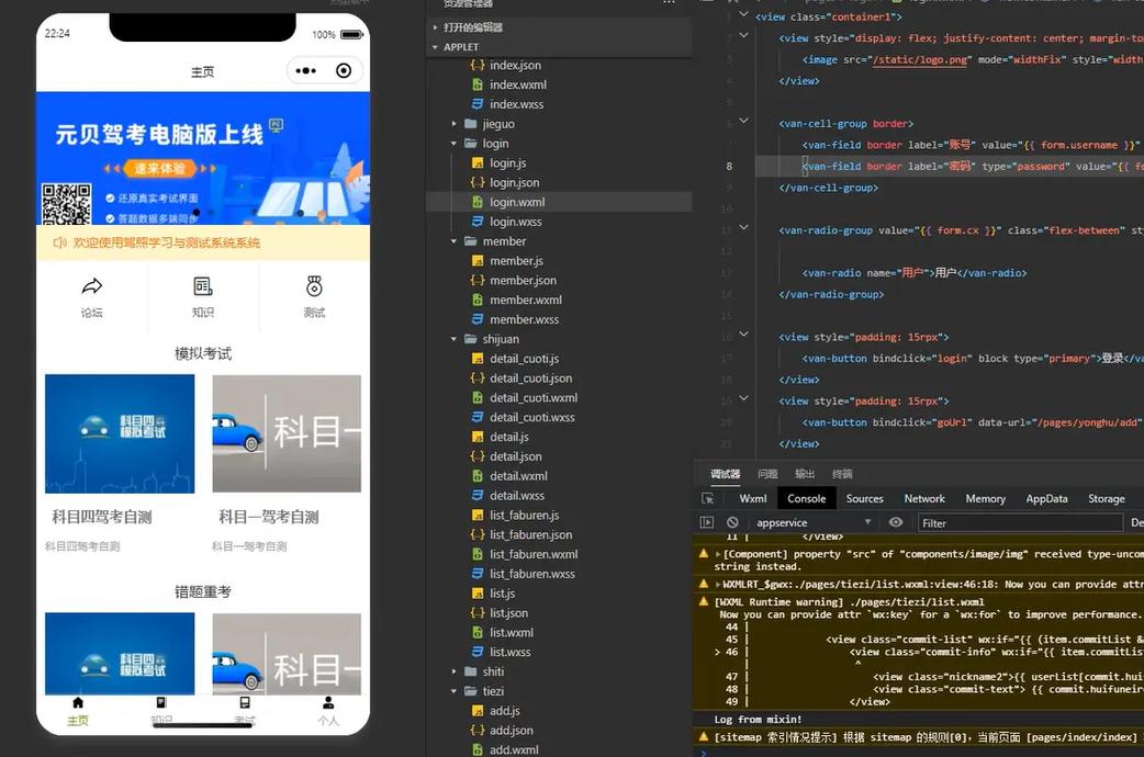 微信小程序Flexbox布局如何快速实现小程序基本布局？