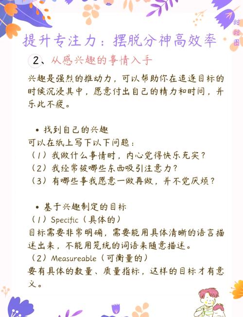 南京SEO优化，巴南地区如何专注提升效果？