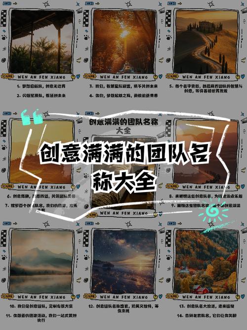 卓越公司官网设计与制作的专业团队名称叫什么？