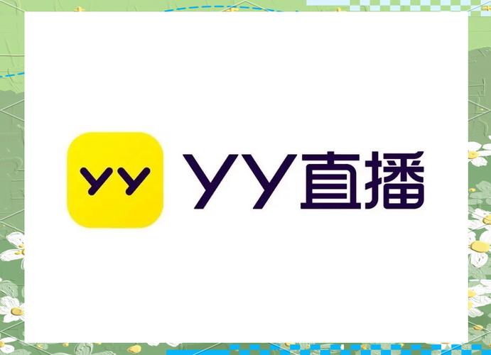 二丫是哪个网络服务平台？