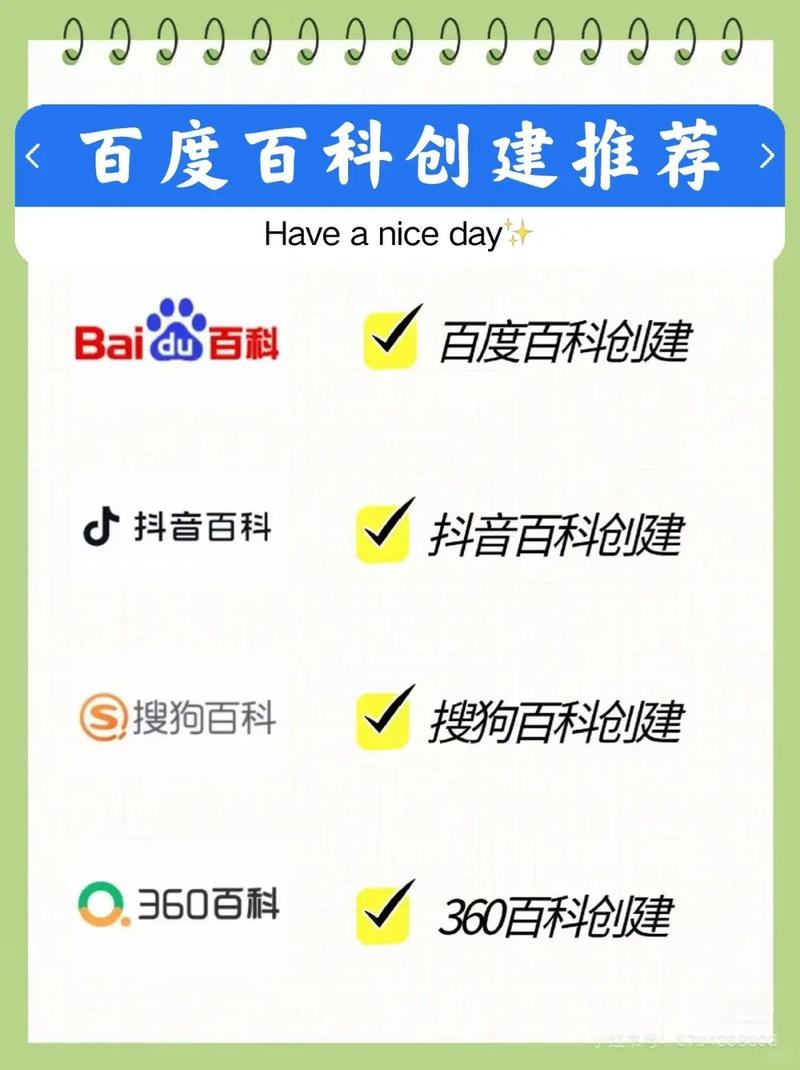 如何轻松创建专属百度店铺？详尽注册指南全解析！