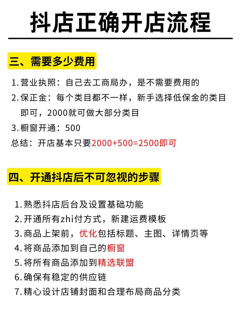 如何快速掌握小店区SEO秘籍，高效优化技巧？