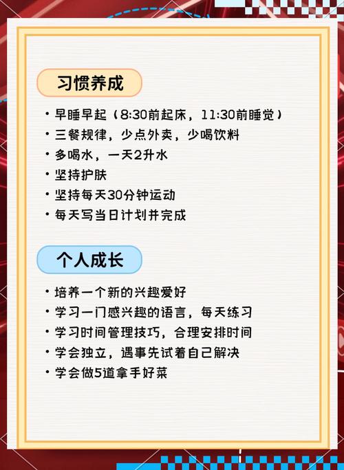 2025年，人生重要阶段，这一年会怎样呢？