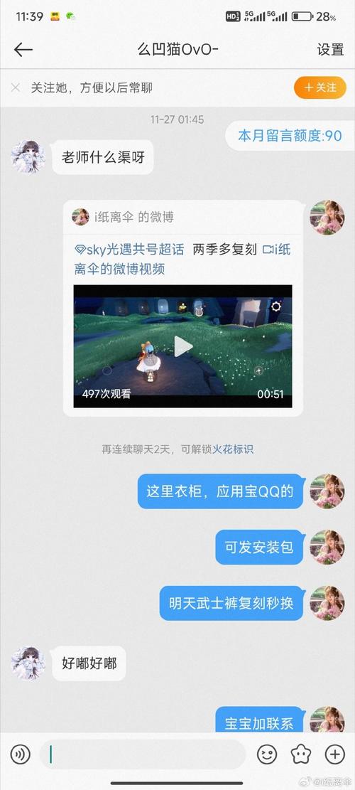 删除这条记录，真的确定不再需要了吗？