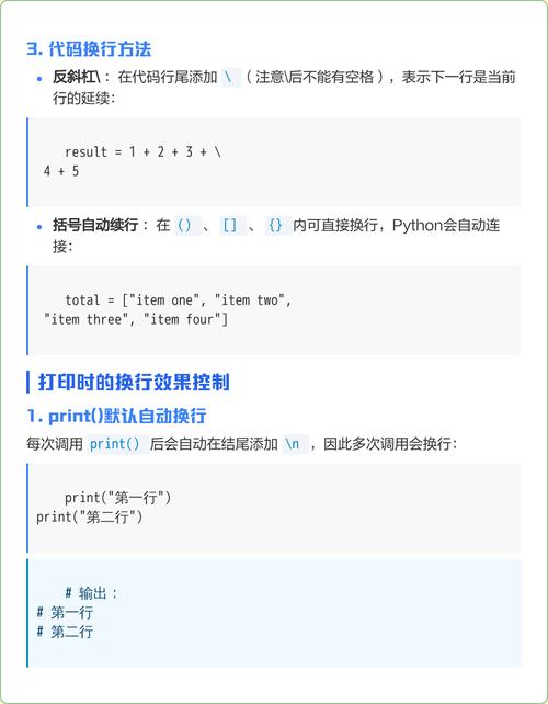Python如何删除字符串中的换行符和空格（\n,\r）？
