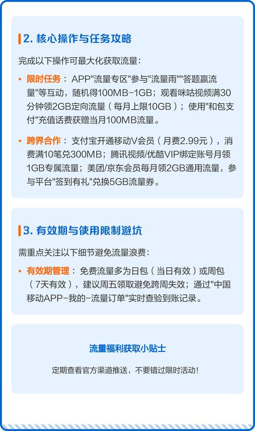 如何通过10招免费App推广技巧，实现流量爆满无需他人助力？