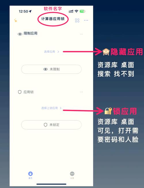 百度推广手机客户端隐藏页面有哪些？