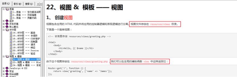 如何在Laravel Blade模板中用全局变量替代静态路径？