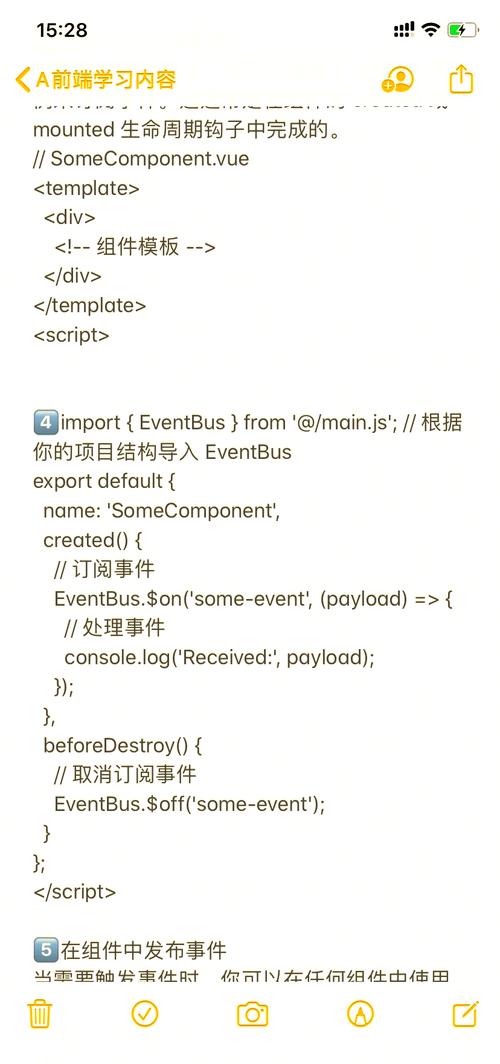 如何将Vue的EventBus机制在Uni应用中改写为长尾？