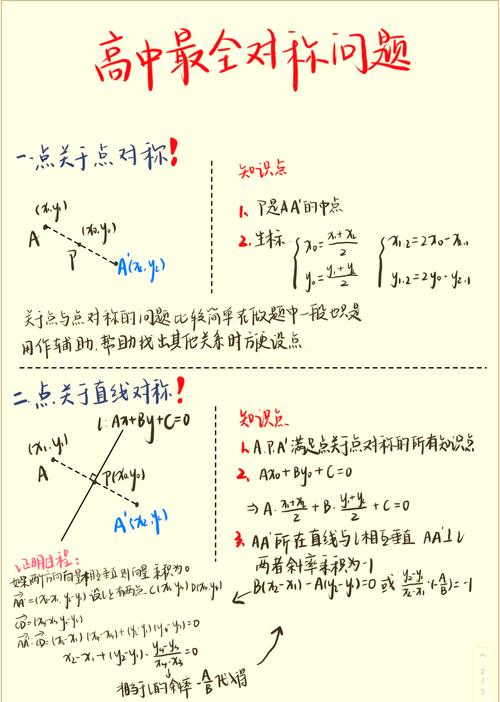 Lua中的()()语法表示局部函数，如何理解其局部性？
