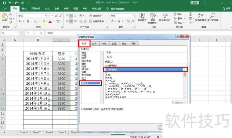 如何将PHP数组中的值替换为星号？