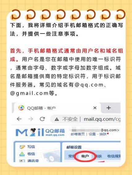 邮箱格式正确吗？请输入形如example@example.com的邮箱。</div><div class=
