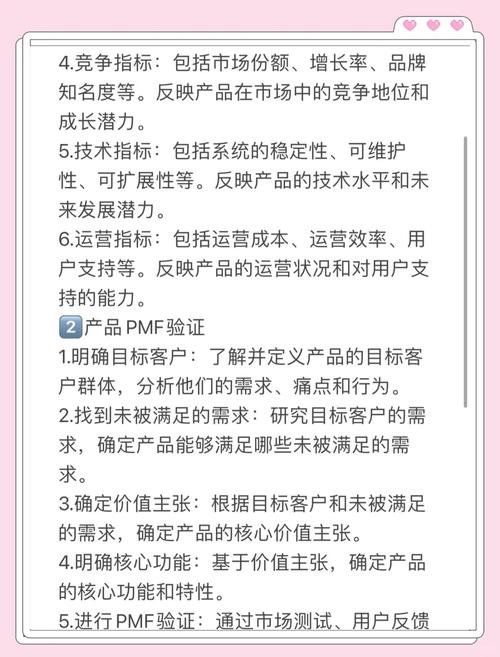 如何从直销规范研讨精华集锦中提炼出实用的长尾关键词？