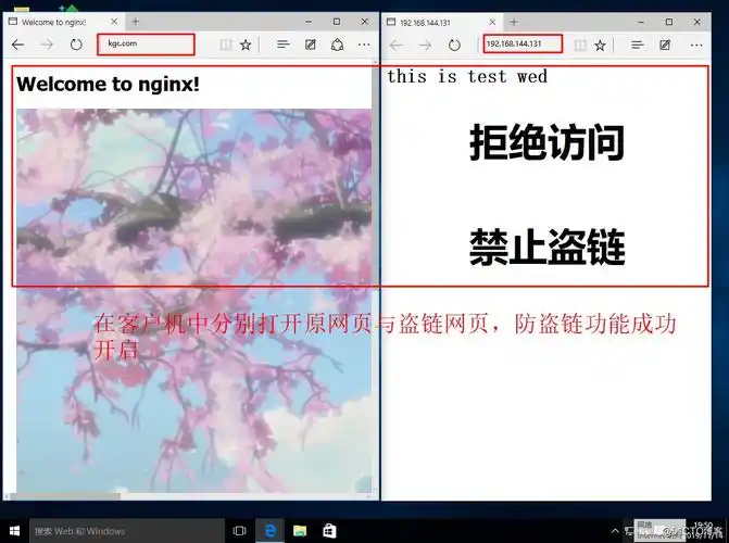 如何通过Nginx配置实现精准防盗链，有效保护网站版权不受侵犯？
