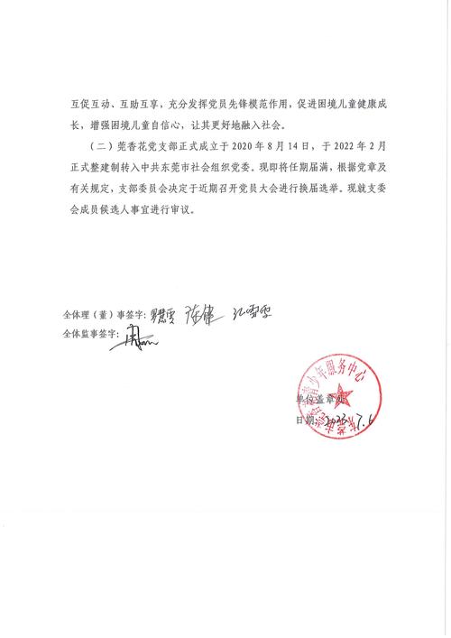 粤网先锋科技有限公司提供哪些专业服务？